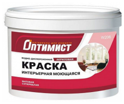 краска интерьерная моющаяся супербелая 7кг Л204 оранжевая