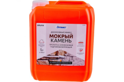 Мокрый камень пропитка 3л С404 