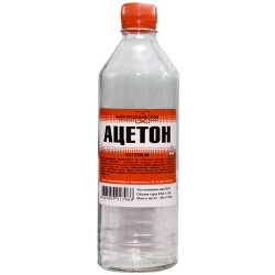 Растворитель Ацетон 0,5 (Нижний Новгород)  