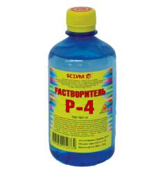 Растворитель Р-4 0,5 л